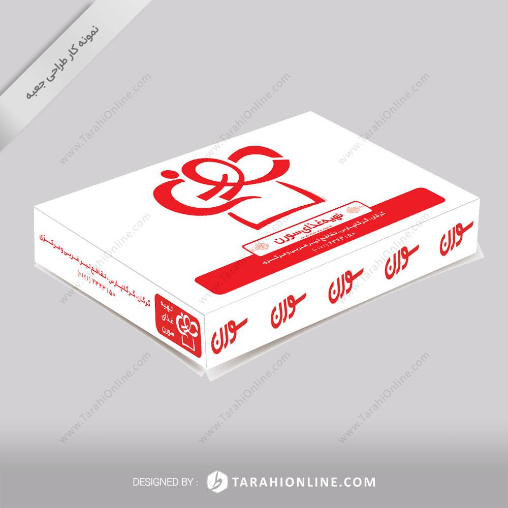 طراحی جعبه تهیه غذای سورن