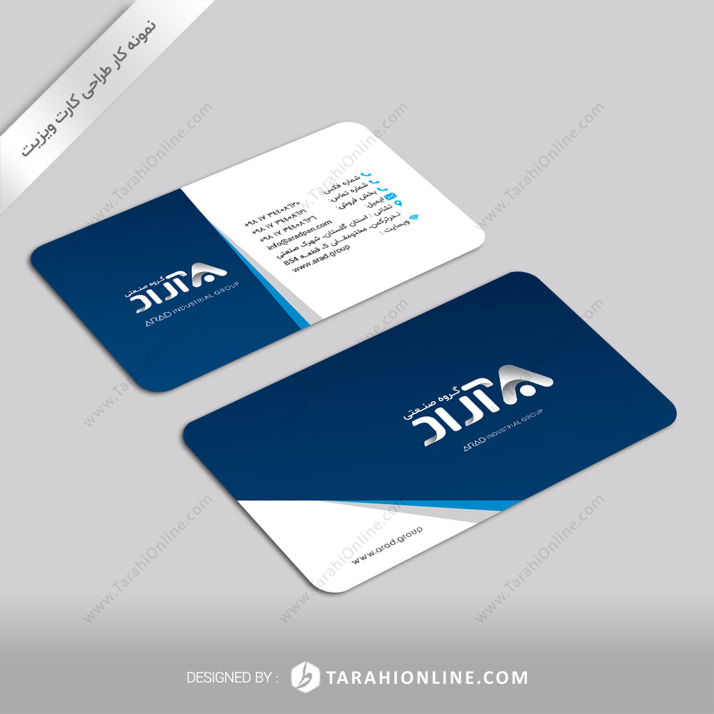 Business Card Design for Aradgroup 2