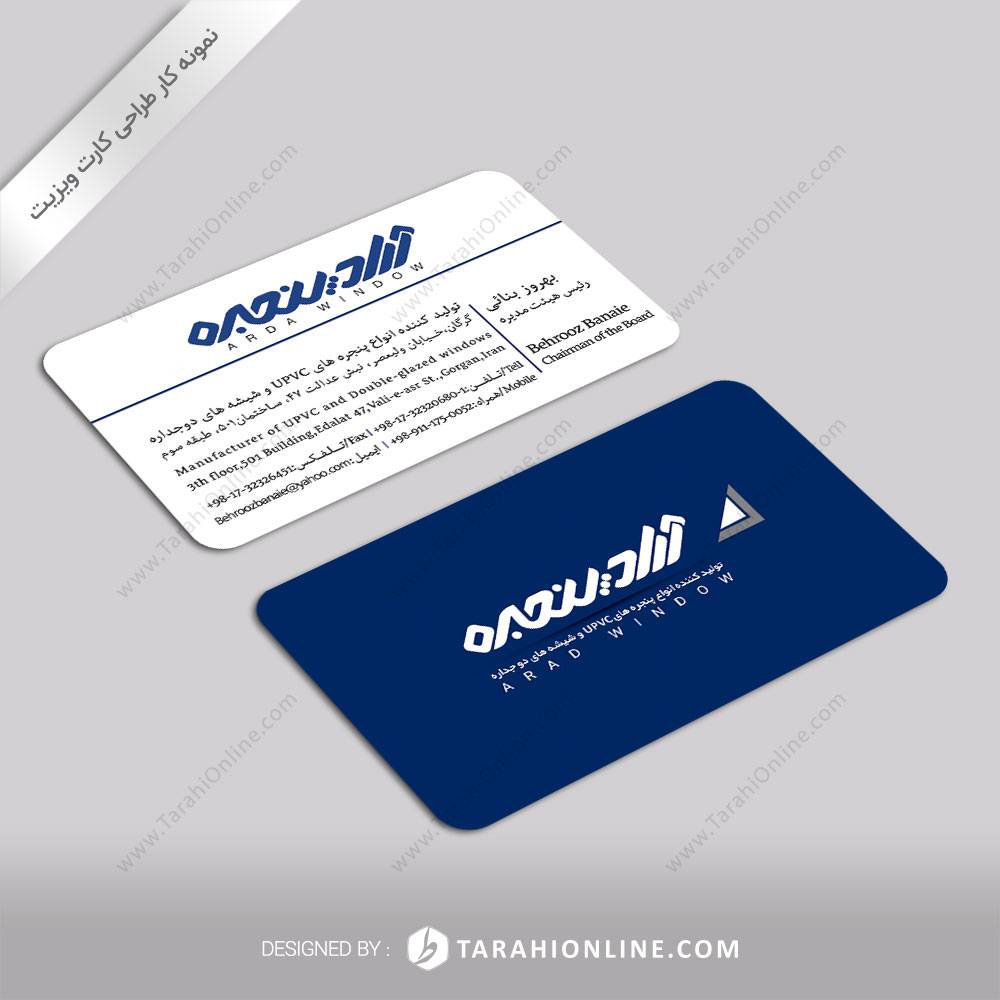 طراحی کارت ویزیت گروه صنعتی آراد ۱ - تصویر 5