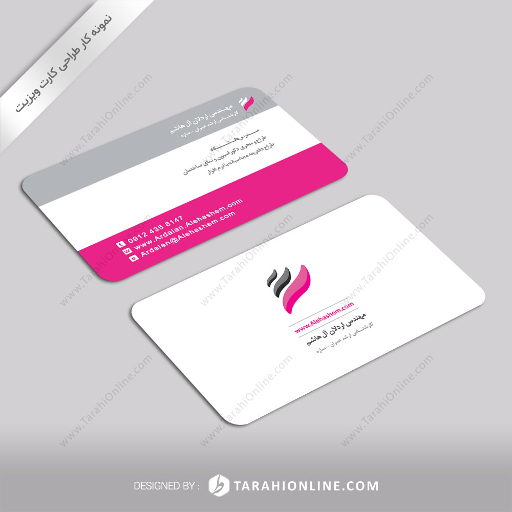 Business Card Design for Ardalan Alehashem
