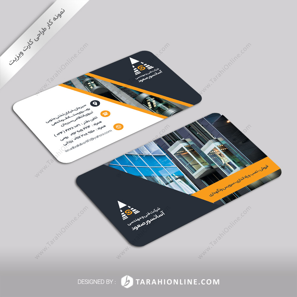 Business Card Design for Asansor Soud 2