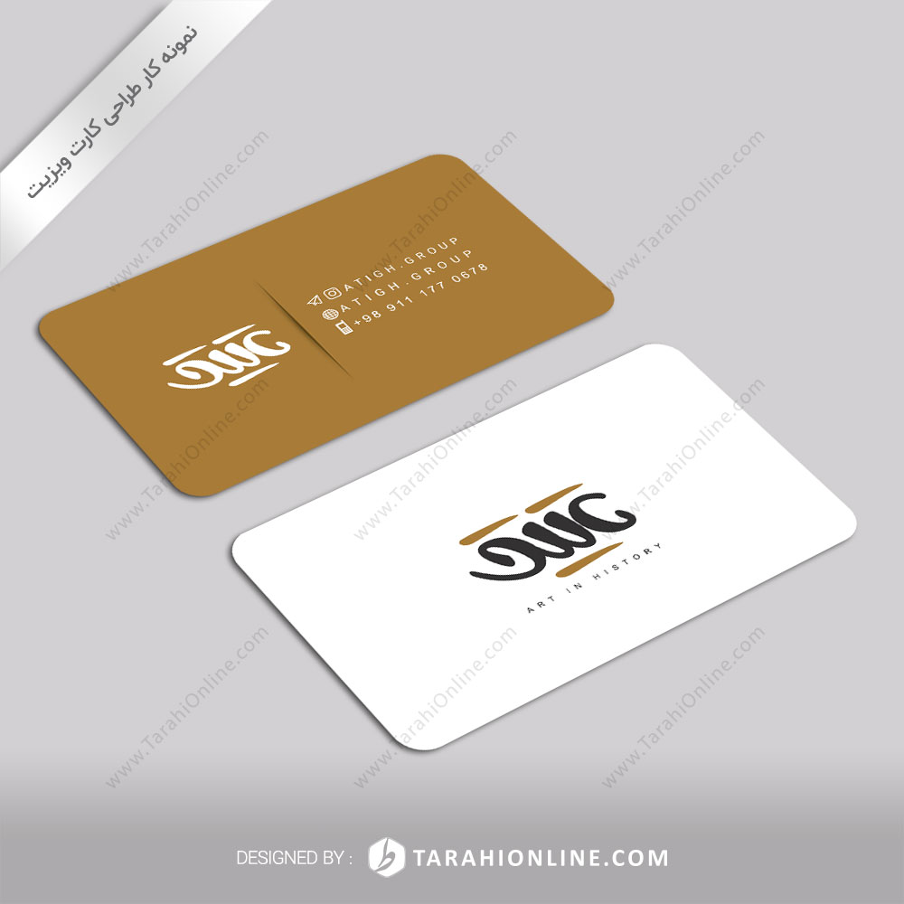 Business Card Design for Atigh Gallery