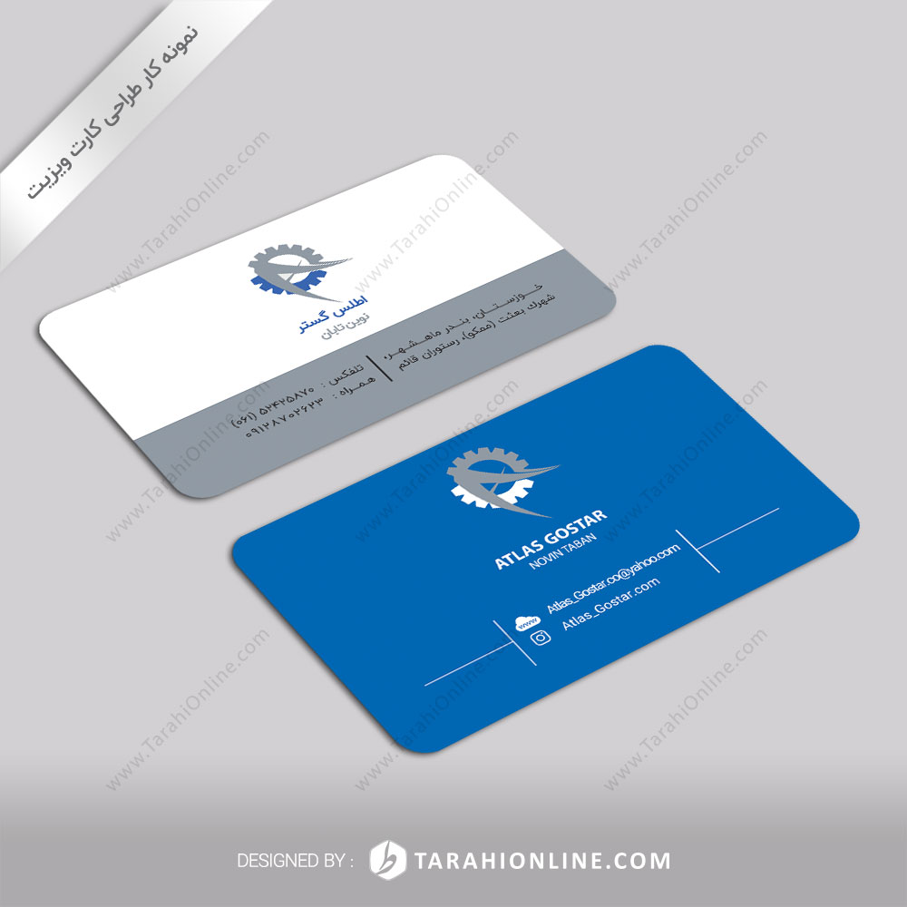 Business Card Design for Atlas Gostar