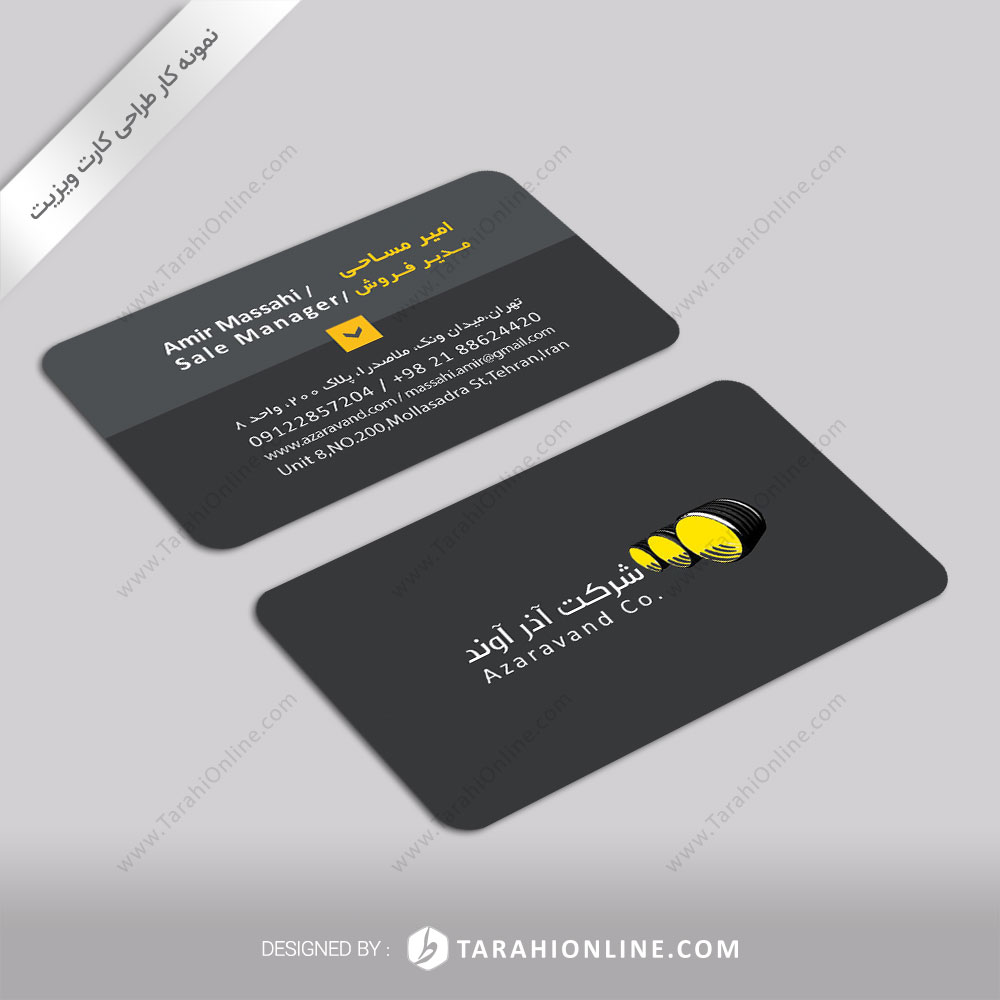 Business Card Design for Azar Avand 1