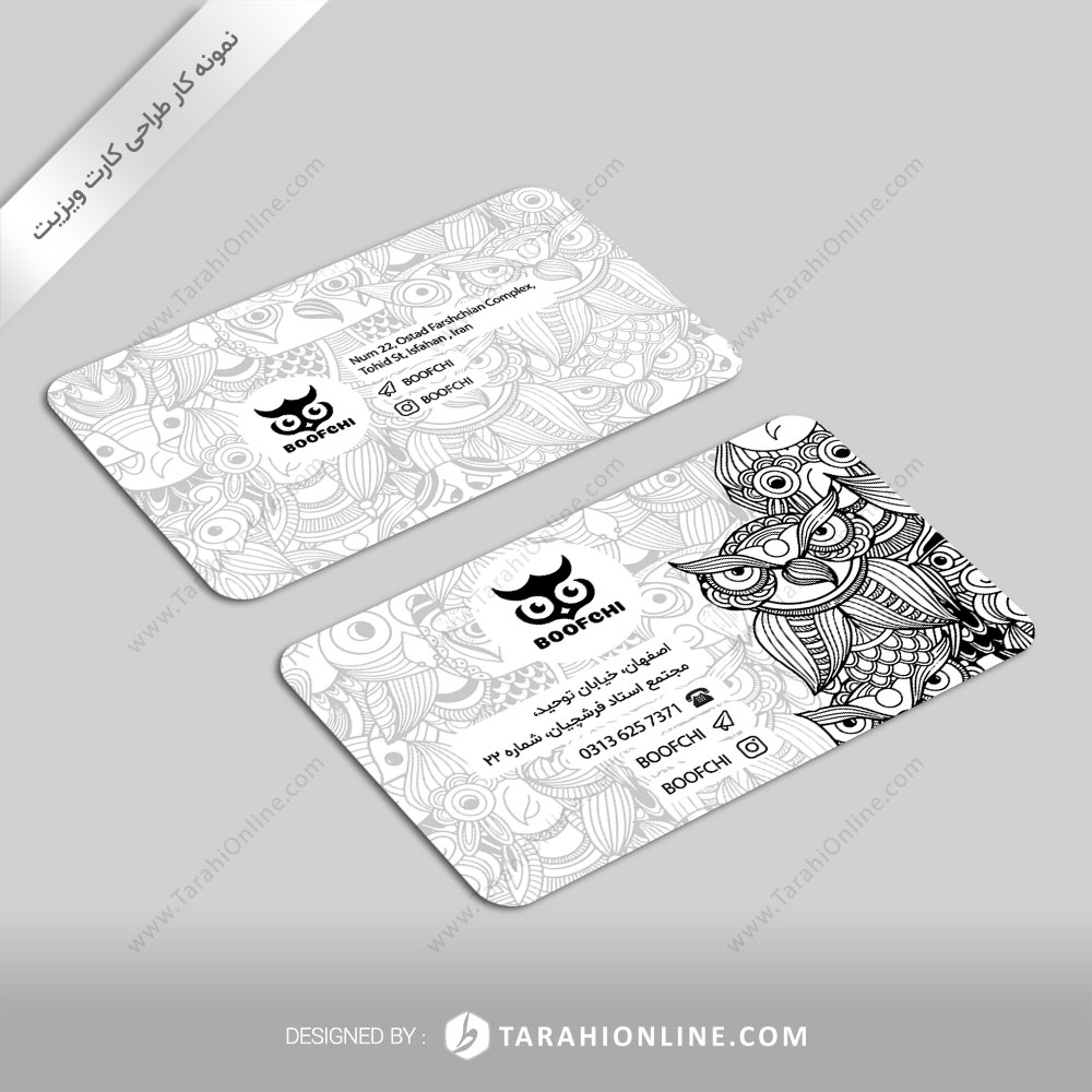 Business Card Design for Boofchi