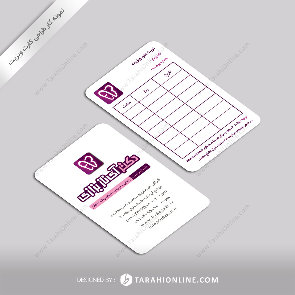 Business Card Design for Dr Aynaz Bazazi 2