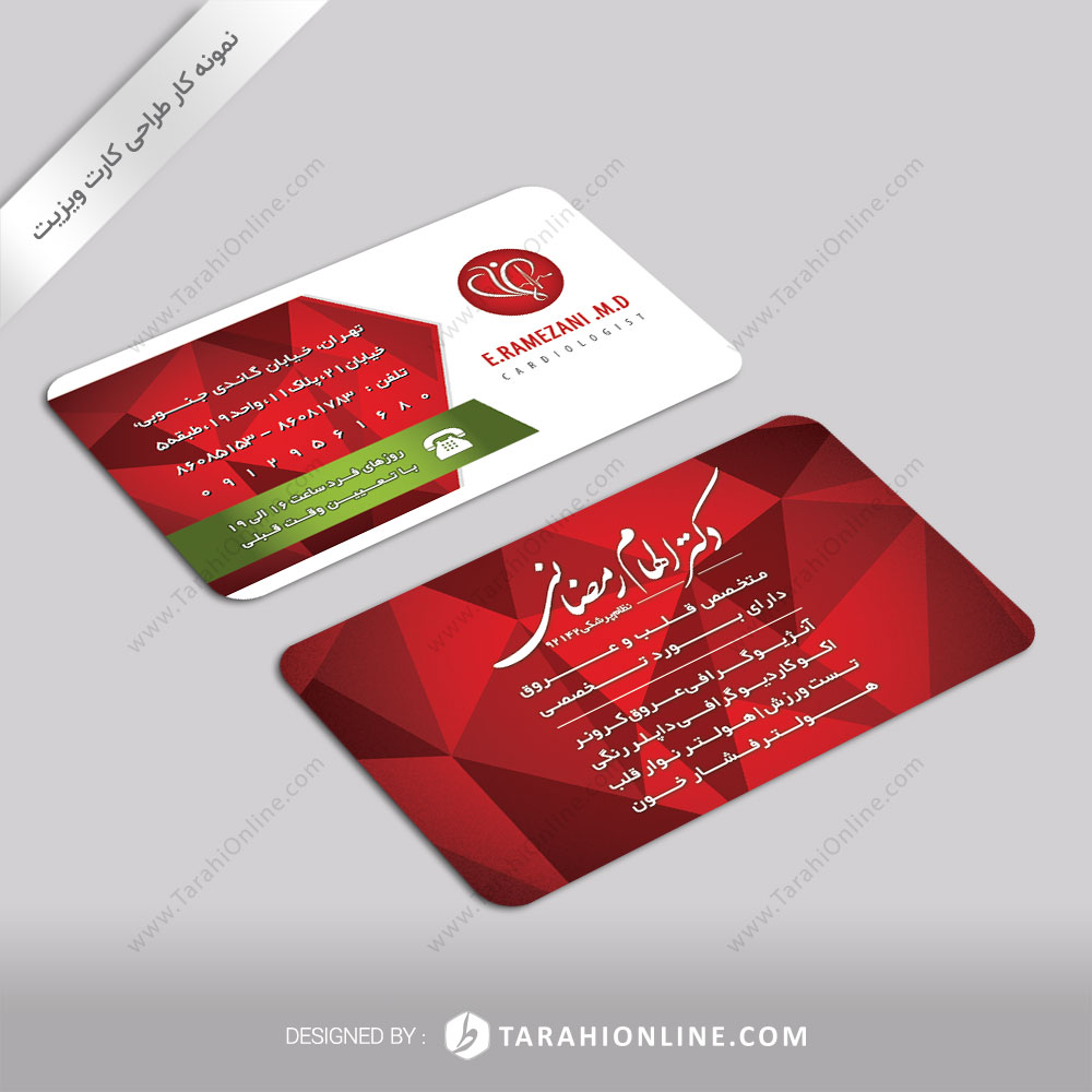 Business Card Design for Dr Elham Ramezani