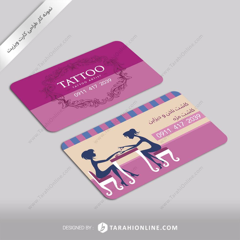 طراحی کارت ویزیت کاشت ناخن و مژه