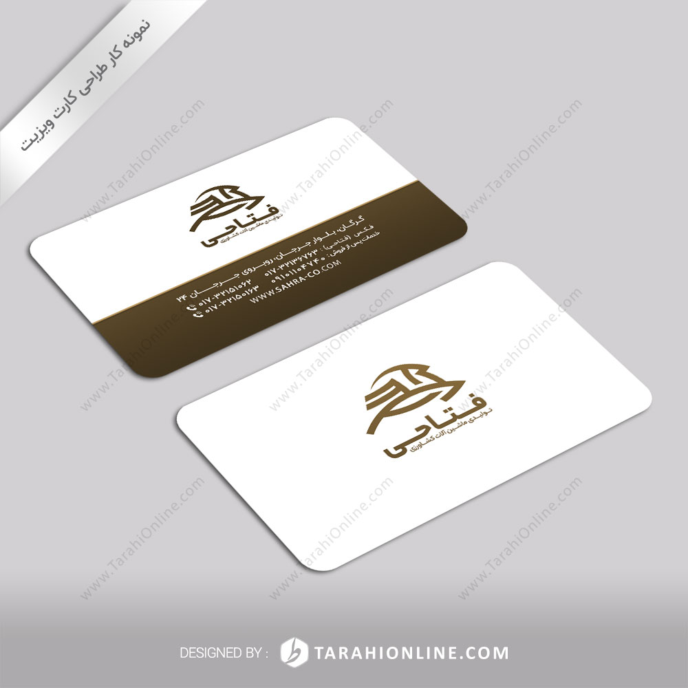 Business Card Design for Fattahi