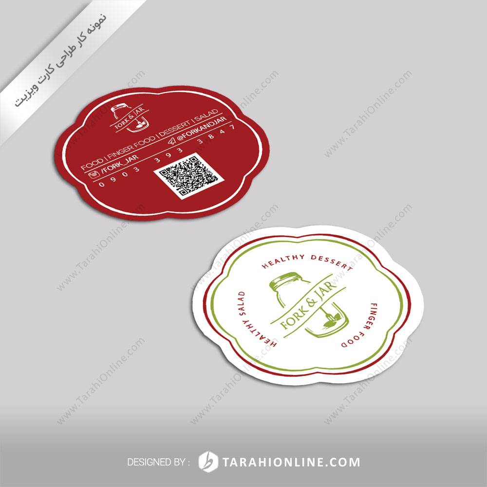 طراحی کارت ویزیت فروشگاه فورک اند جار