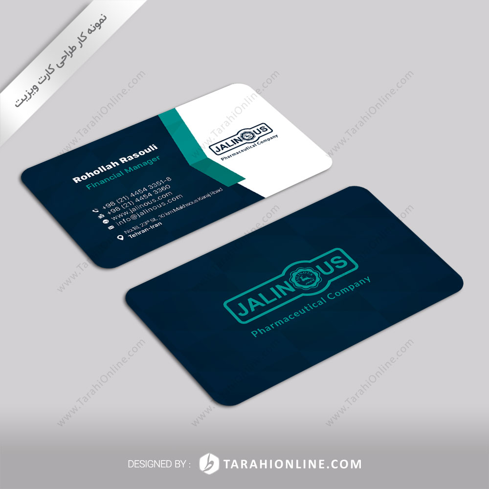 Business Card Design for Jalinous Pharmaceutical Company - Image 6