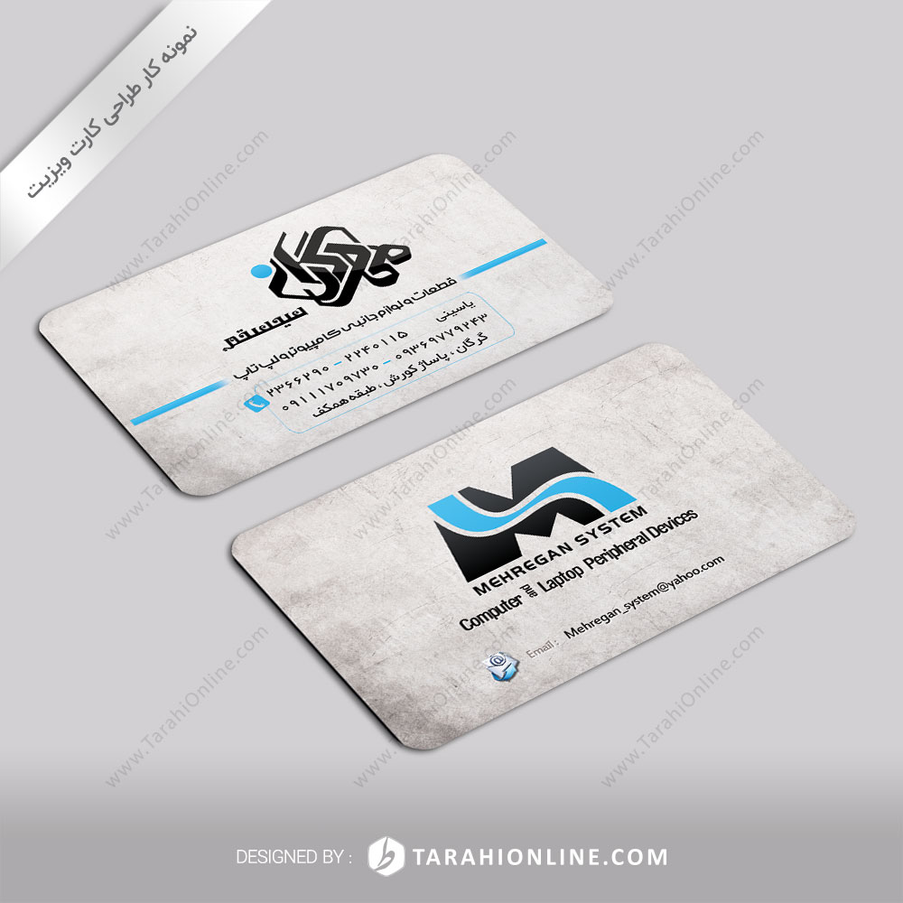 Business Card Design for Mehregan System