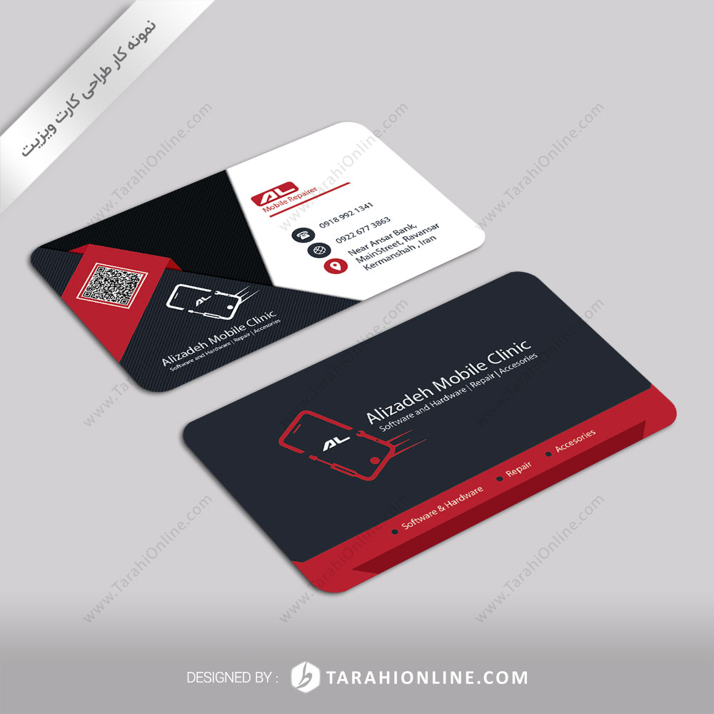 Business Card Design for Mobile Alizade