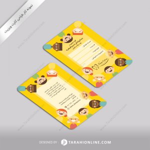 Business Card Design for Nasim Gheitarie