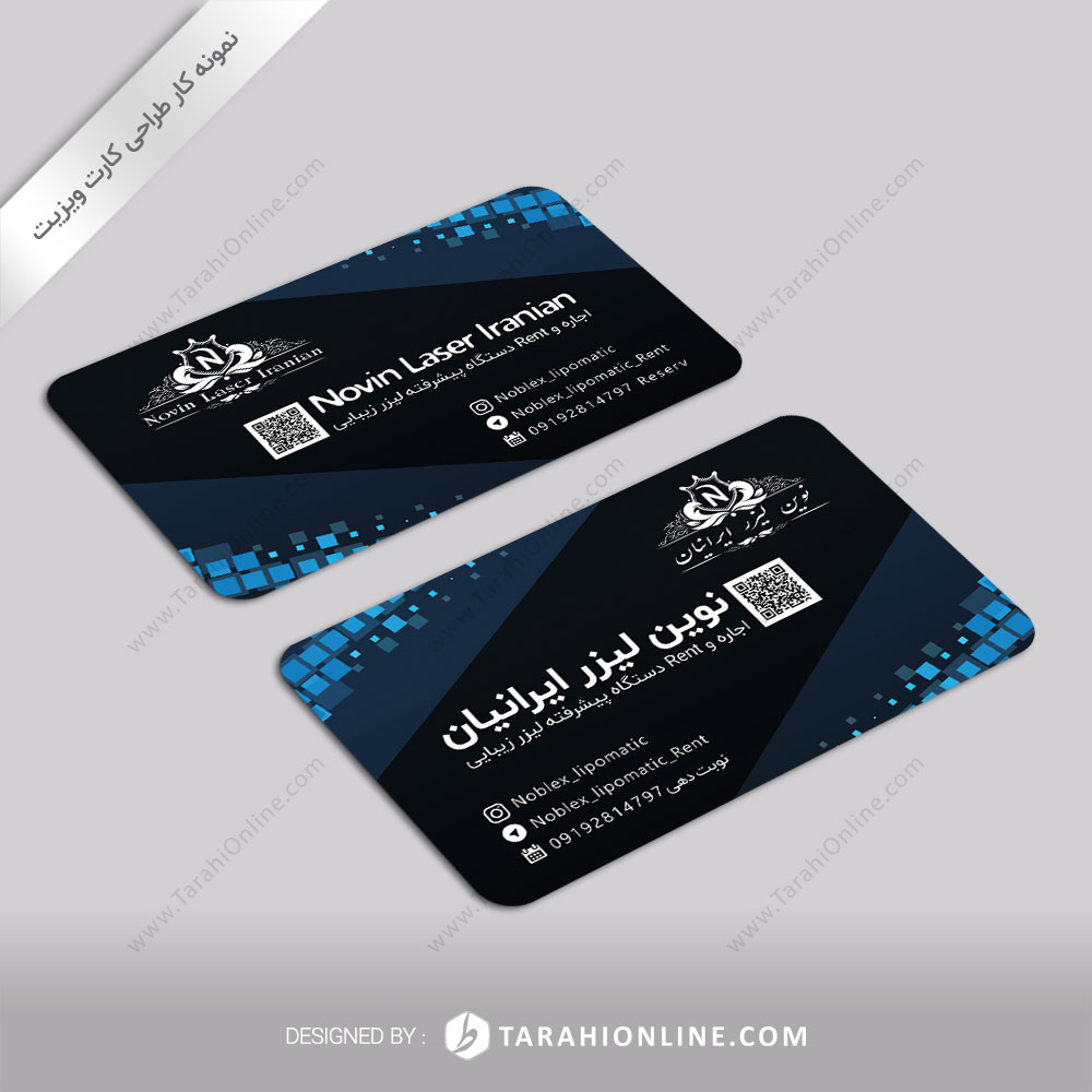 Business Card Design for Novin Laser