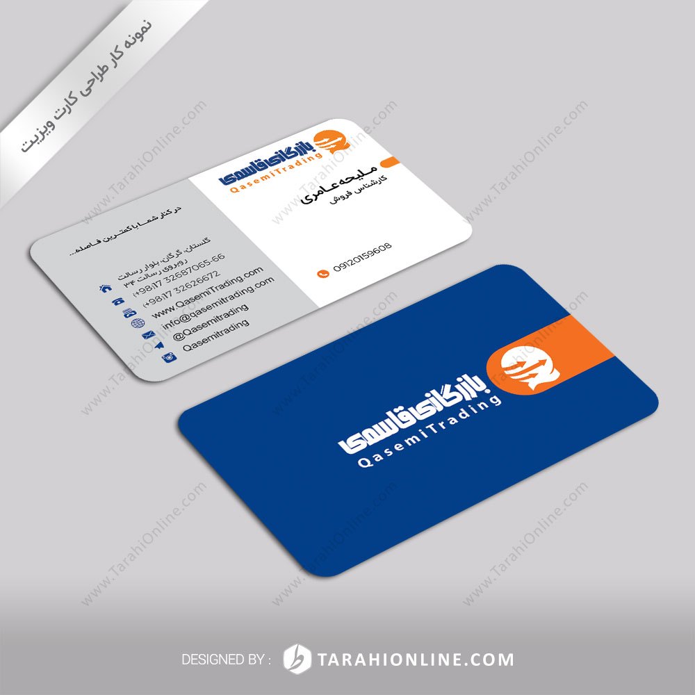 Business Card Design for Qasemitrading