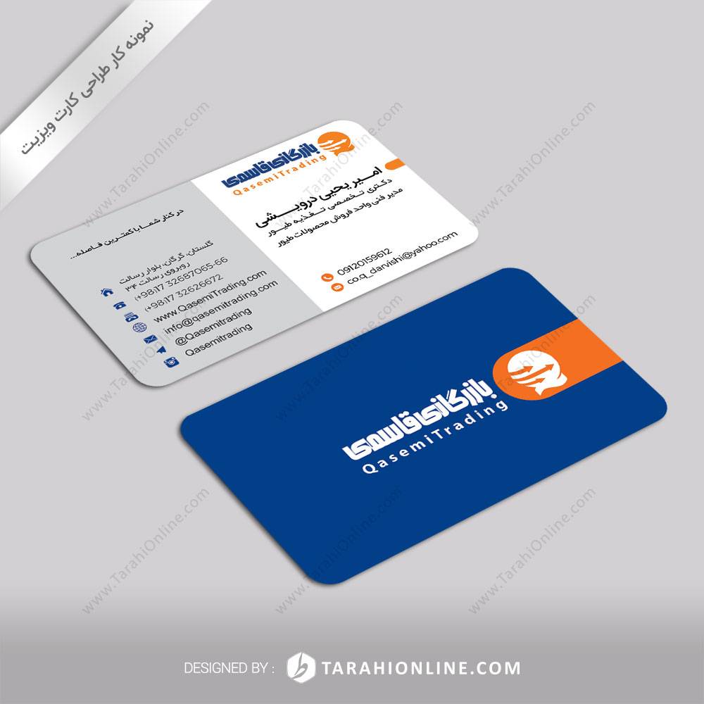 Business Card Design for Qasemitrading - Image 4