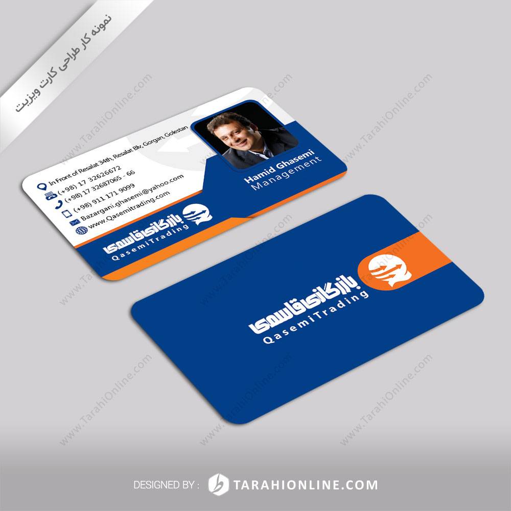 Business Card Design for Qasemitrading - Image 9