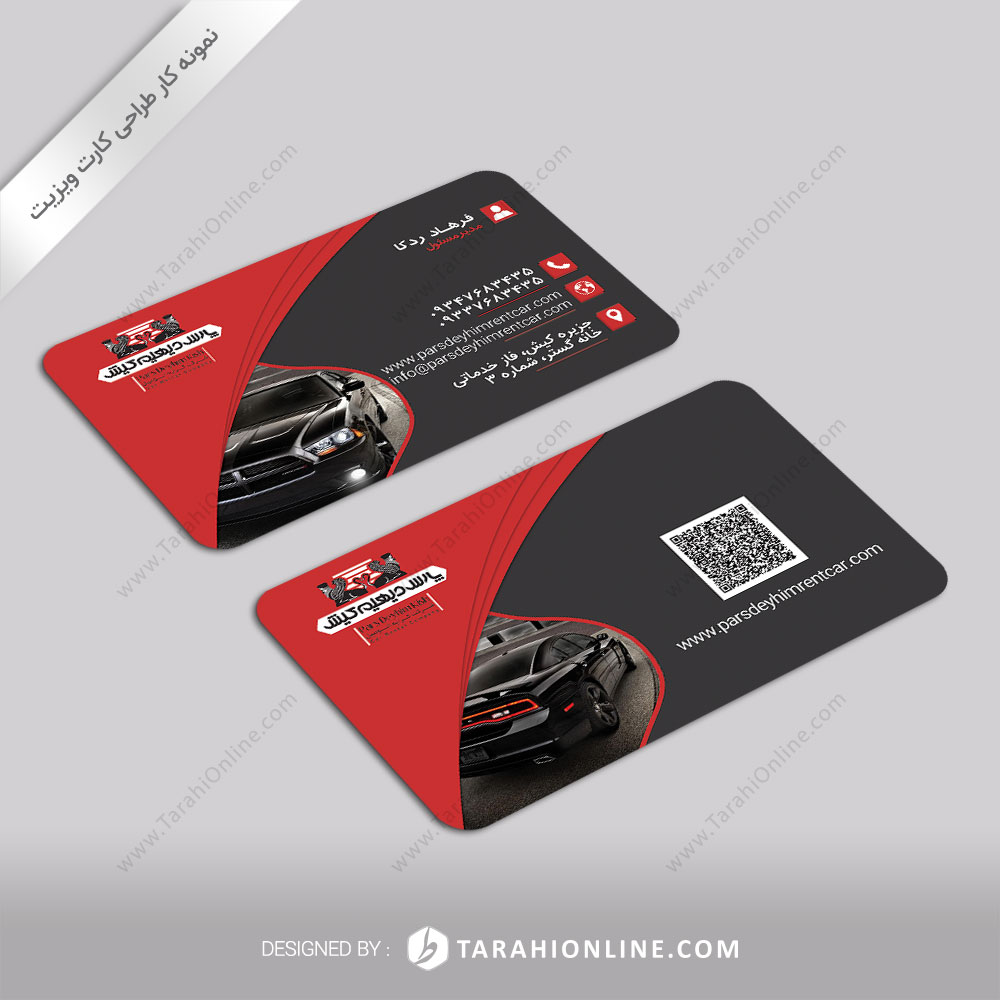 Business Card Design for Redka