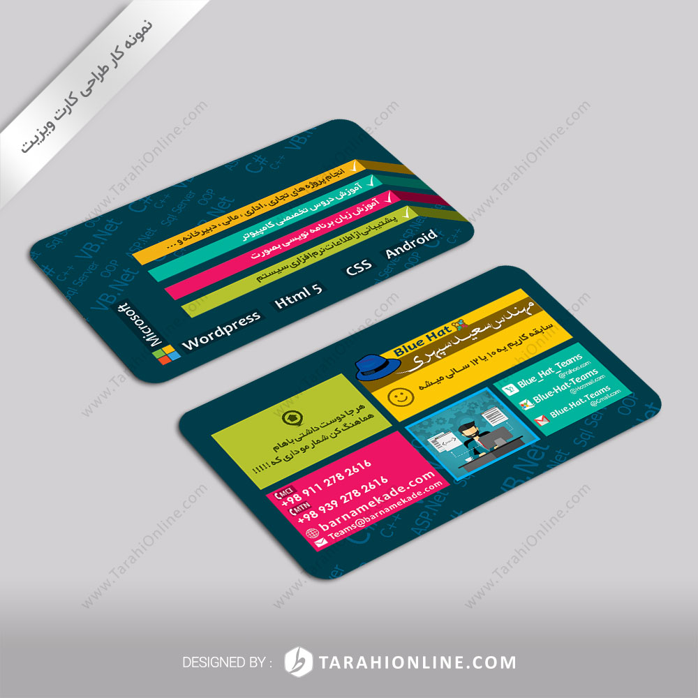 طراحی کارت ویزیت مهندس سعید سپهری