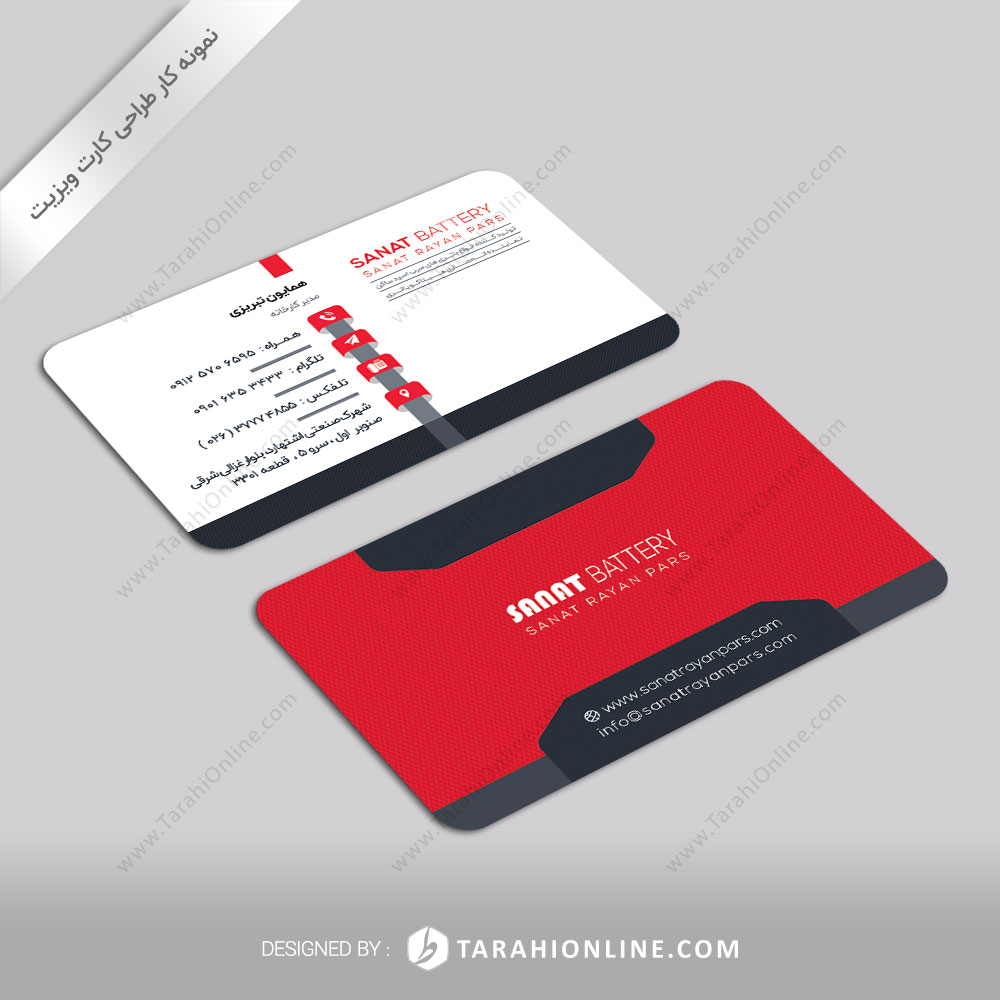 Business Card Design for Sanat Battery - Image 5