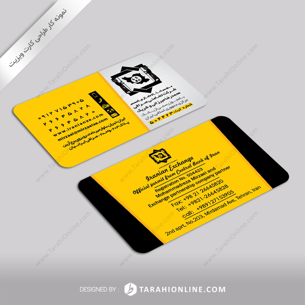 Business Card Design for Sarafi Iranian