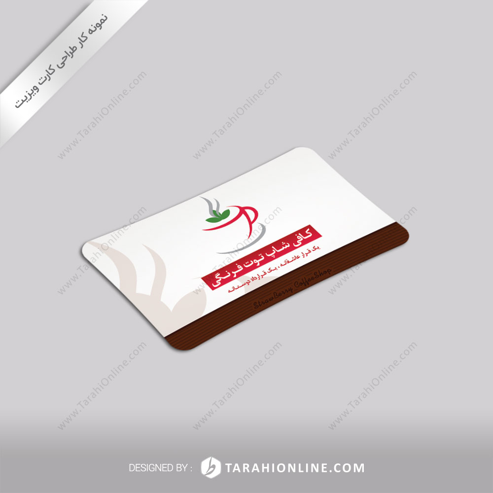 Business Card Design for Tootfarangi Cafe