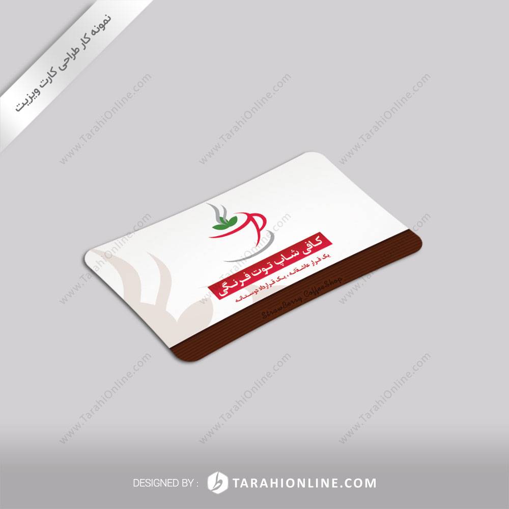 Business Card Design for Tootfarangi Cafe