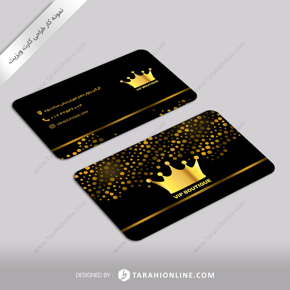 طراحی کارت ویزیت بوتیک وی آی پی