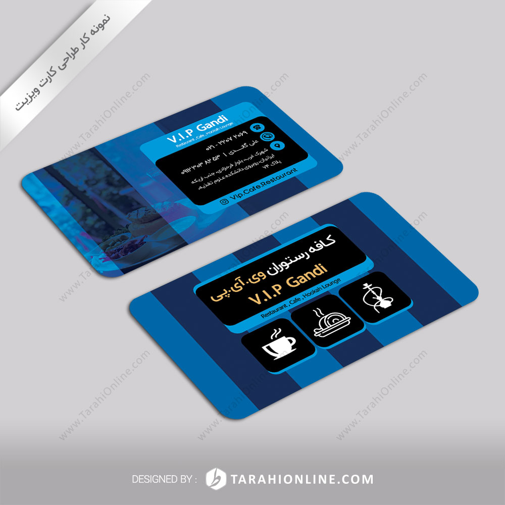 Business Card Design for Vip Cafe Resturant 2