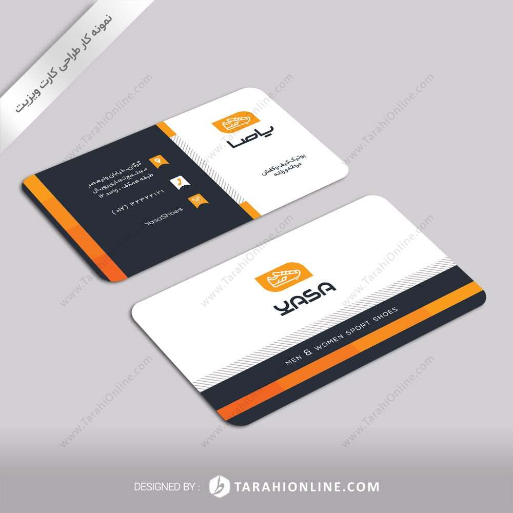 Business Card Design for Yasa Shoes