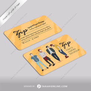 Business Card Design for Zip Boutic
