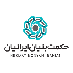 حکمت بنیان ایرانیان