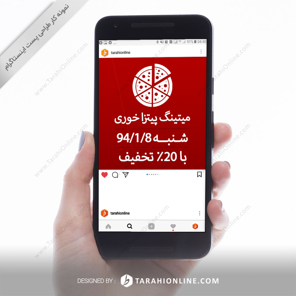طراحی پست اینستاگرام رستوران التکیتو - میتینگ پیتزاخوری