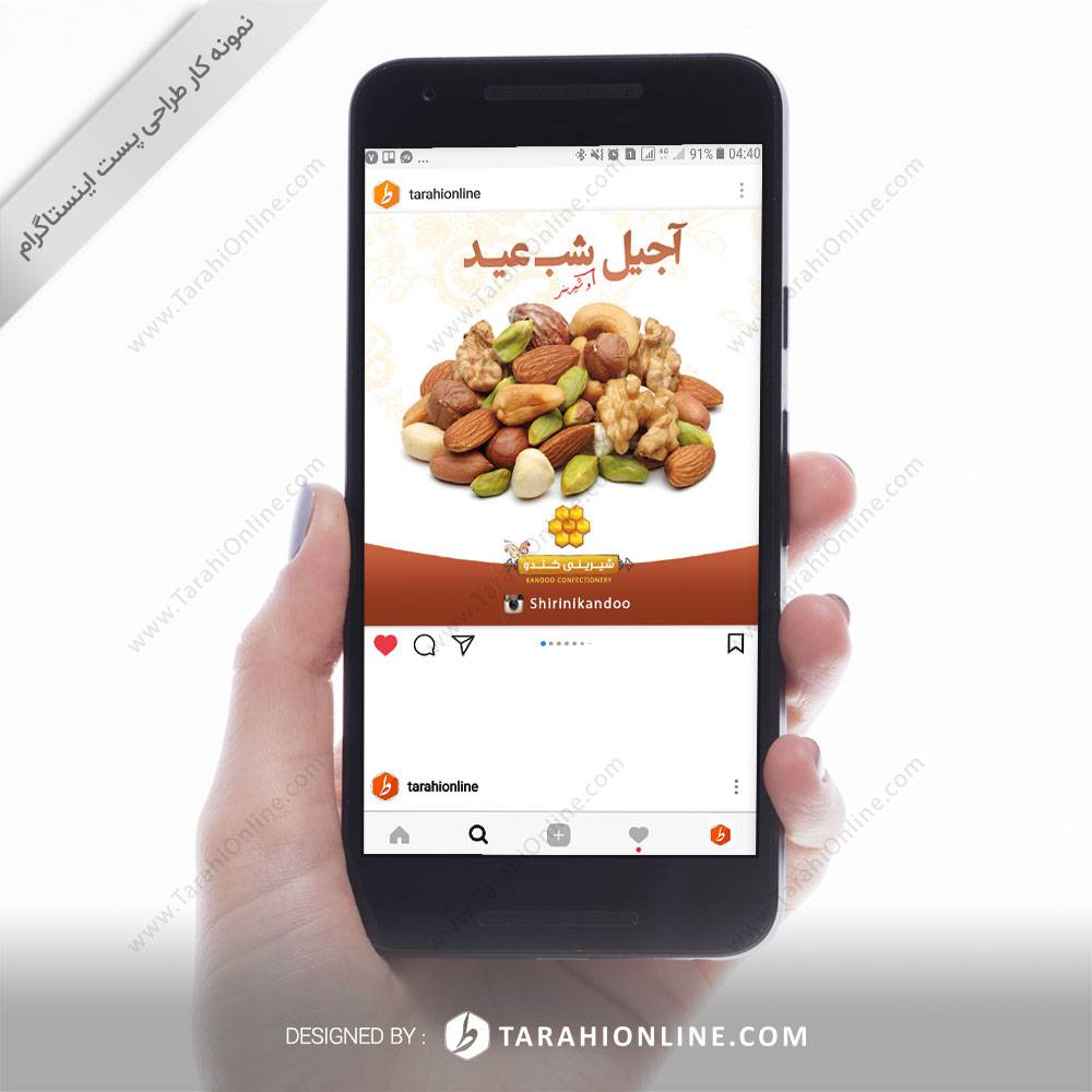 طراحی قالب اینستاگرام شیرینی کندو - آجیل شب عید