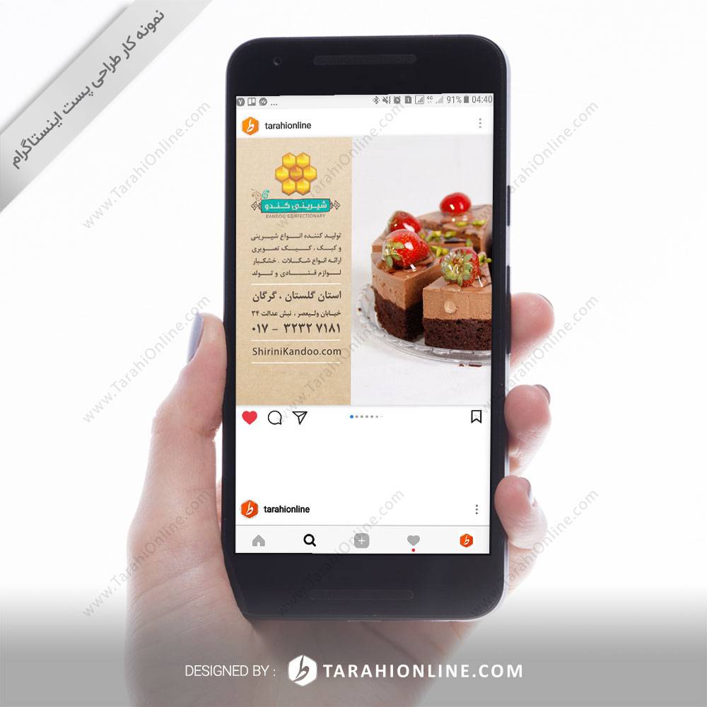طراحی قالب اینستاگرام شیرینی کندو - انواع کیک - تصویر 3