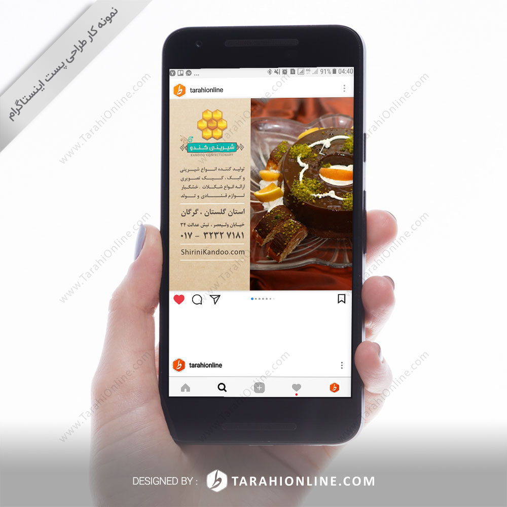 طراحی قالب اینستاگرام شیرینی کندو - انواع کیک