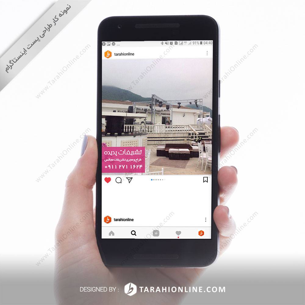 طراحی قالب اینستاگرام تشریفات پدیده - تصویر 3