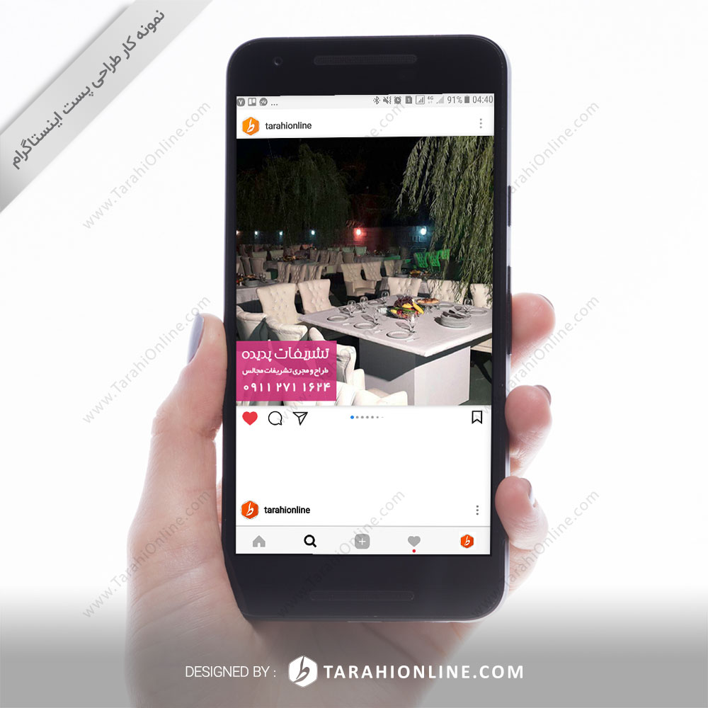 Instagram Theme Tashrifatpadideh