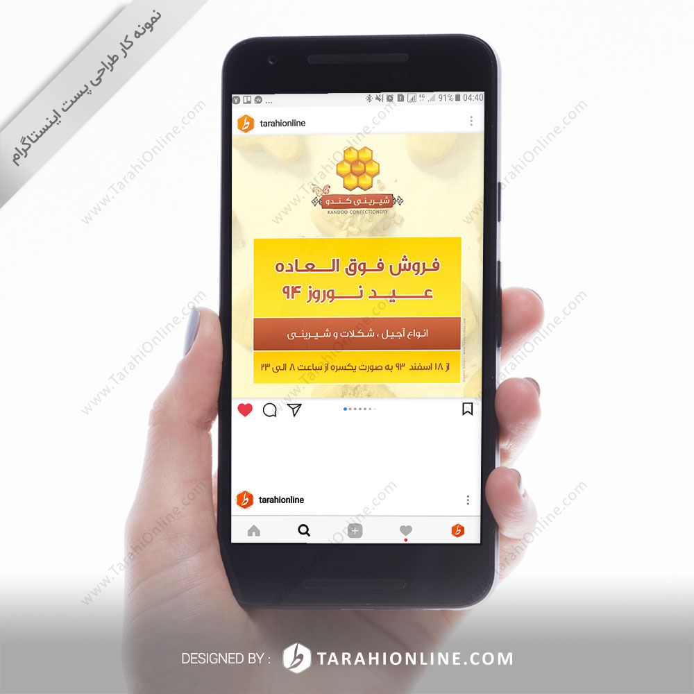 Instagram Theme Shirinikandoo 4