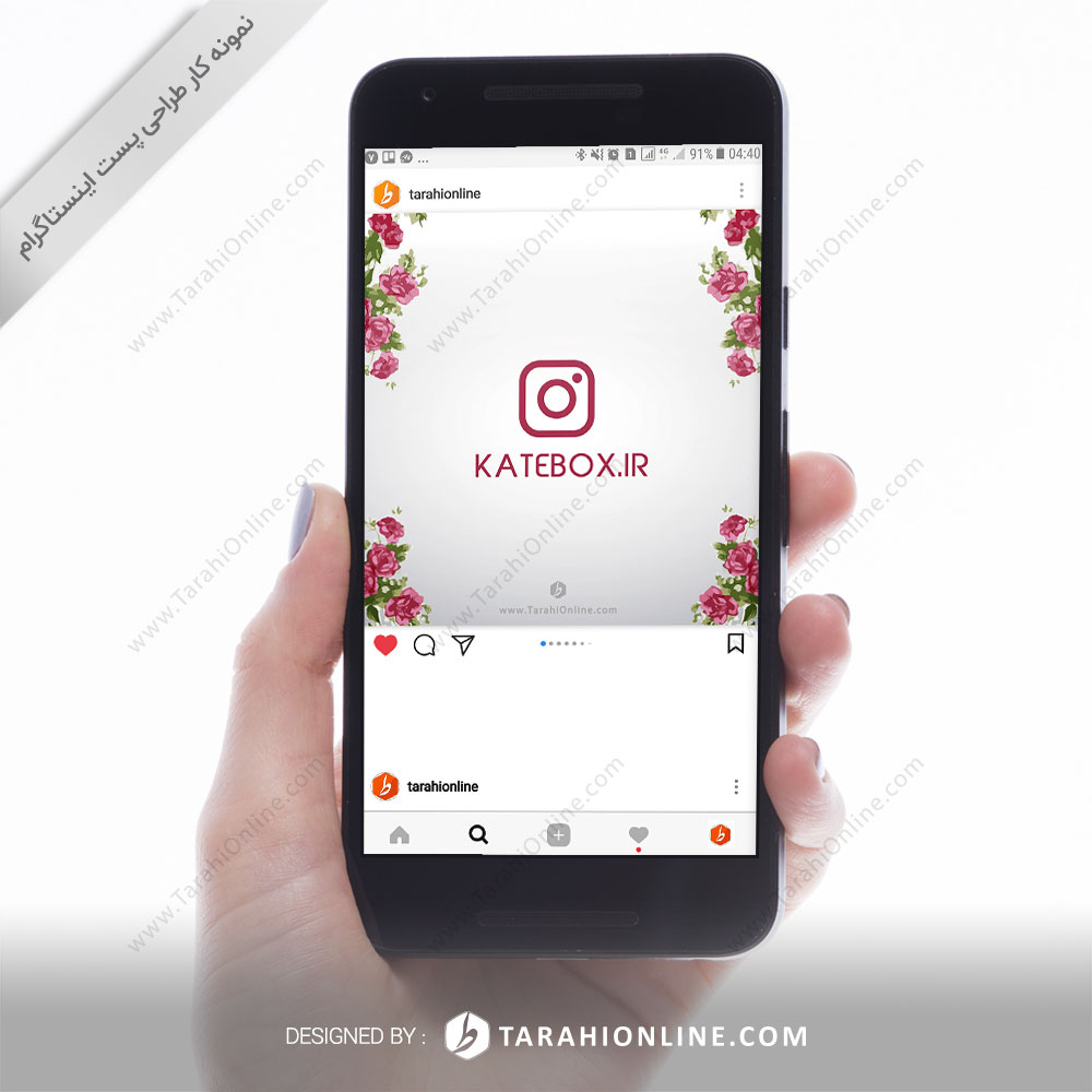 Instagram Katehbox 1 - Image 2