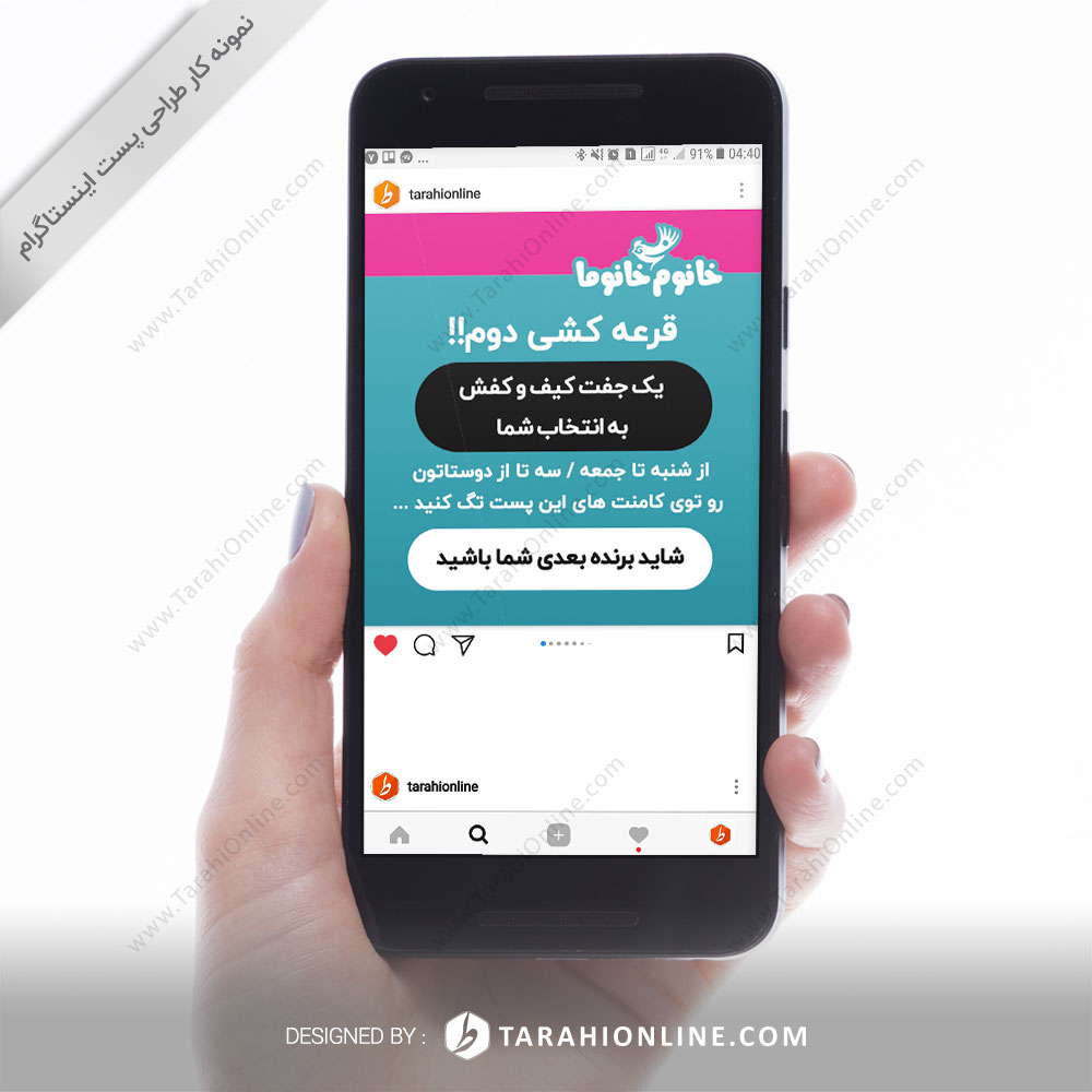 Instagram Khanumkhanuma4