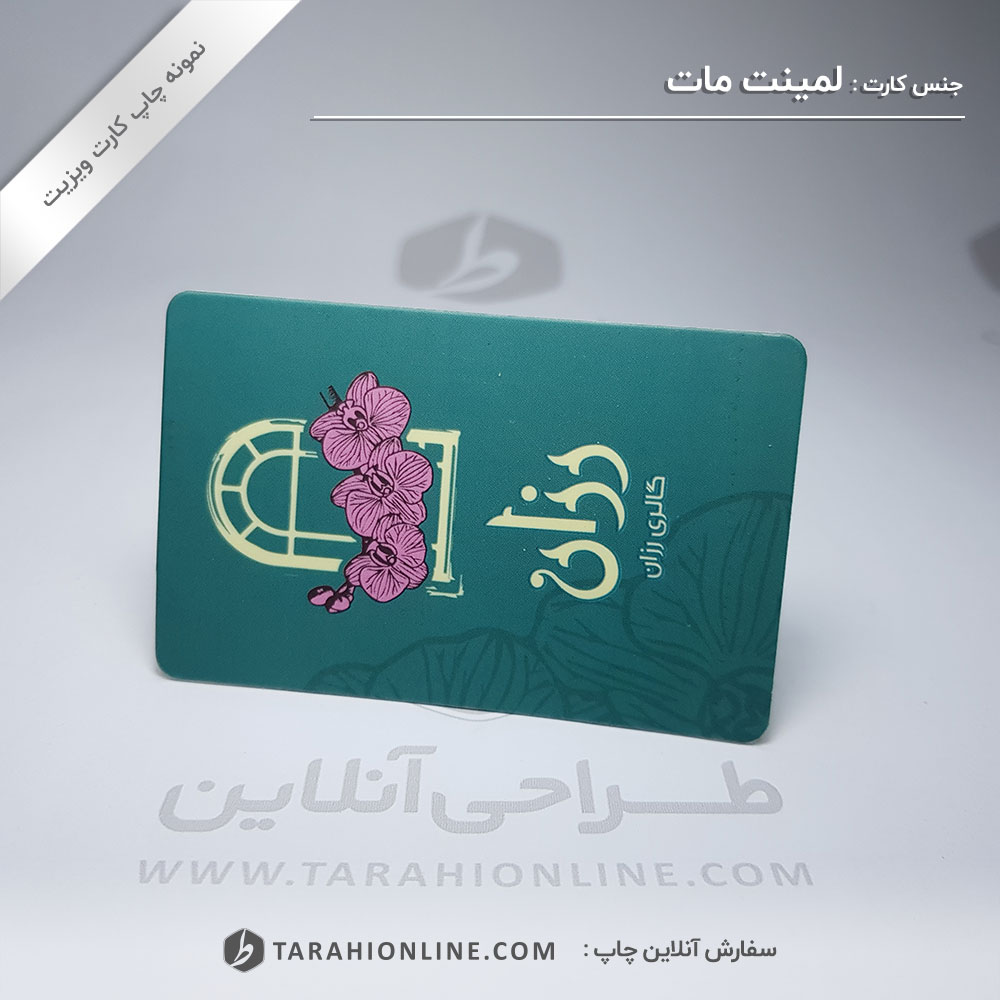 Business Card Print for Laminet Mat Rozan - Image 4
