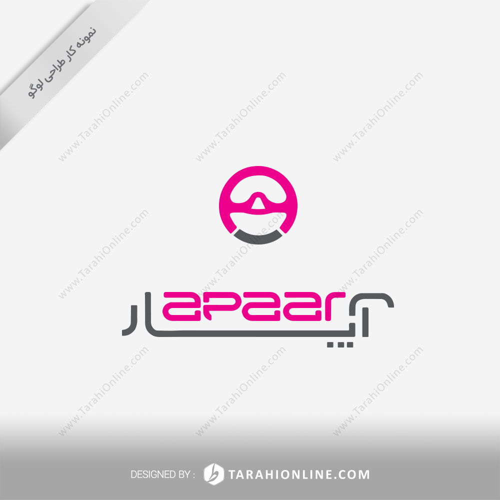 طراحی لوگو اپلیکیشن آپار