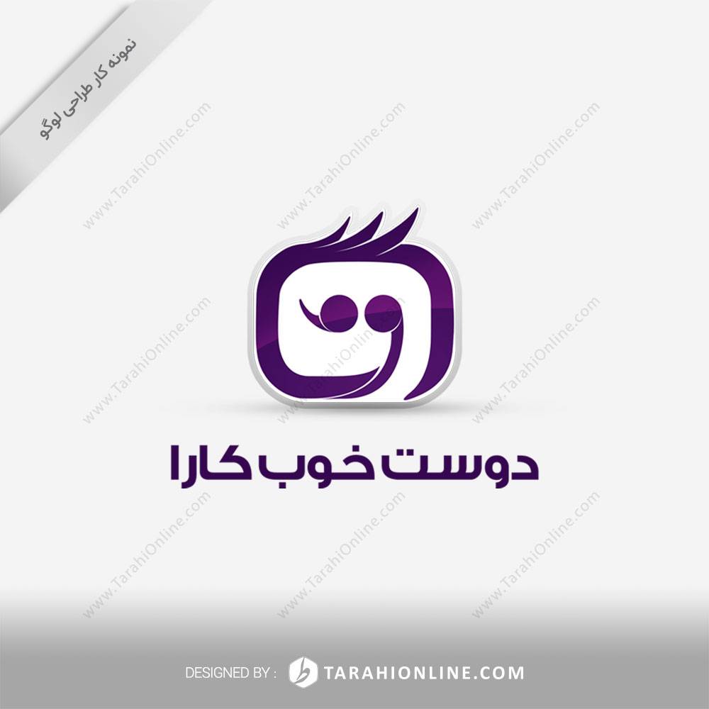 Logo Design for Dustekhoub