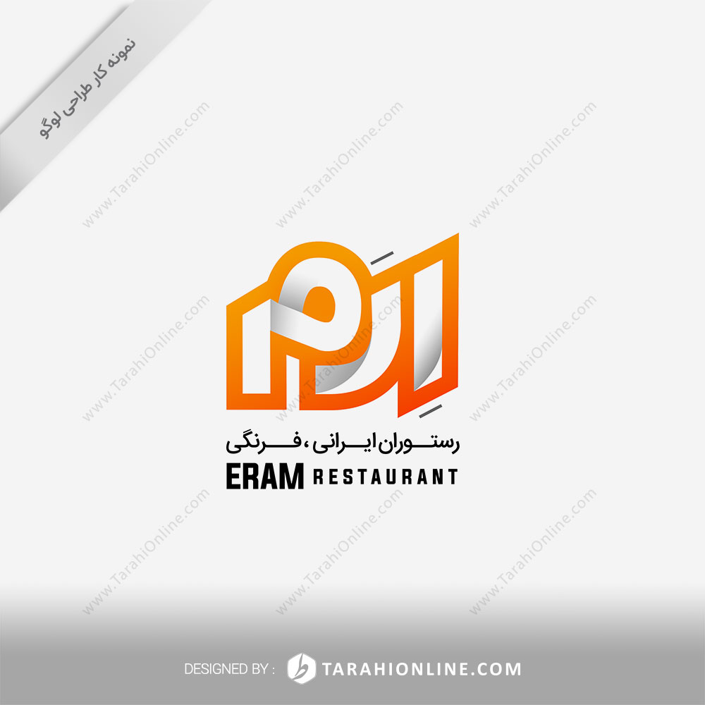 طراحی لوگو رستوران ایرانی فرنگی ارم