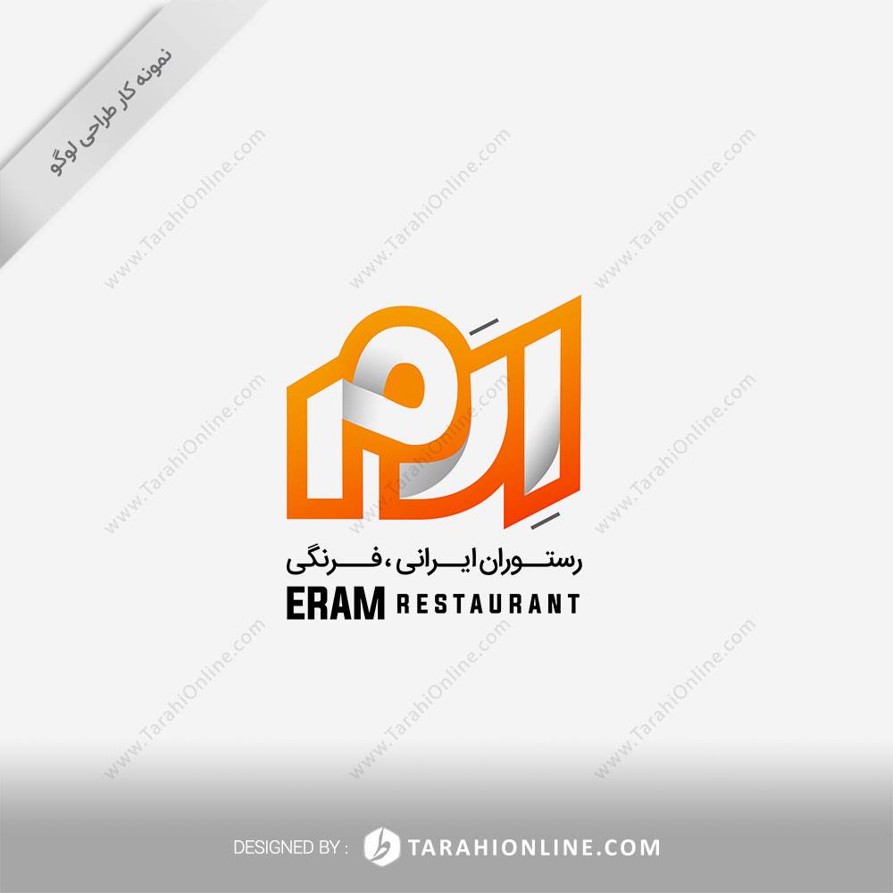 طراحی لوگو رستوران ایرانی فرنگی ارم