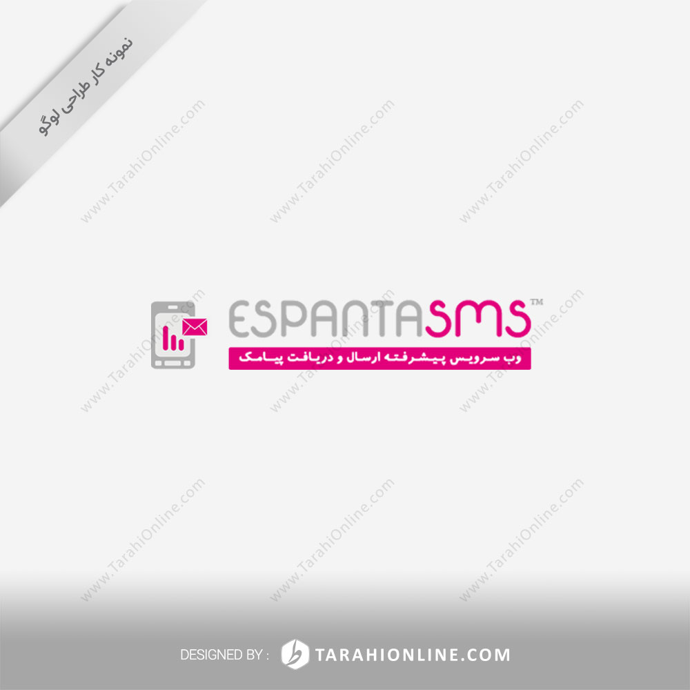 طراحی لوگو اسپانتا اس ام اس