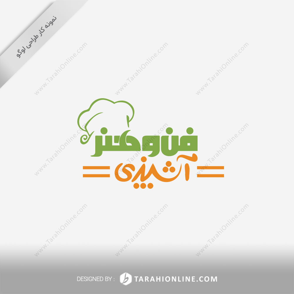 Logo Design for Fanohonare Ashpazi