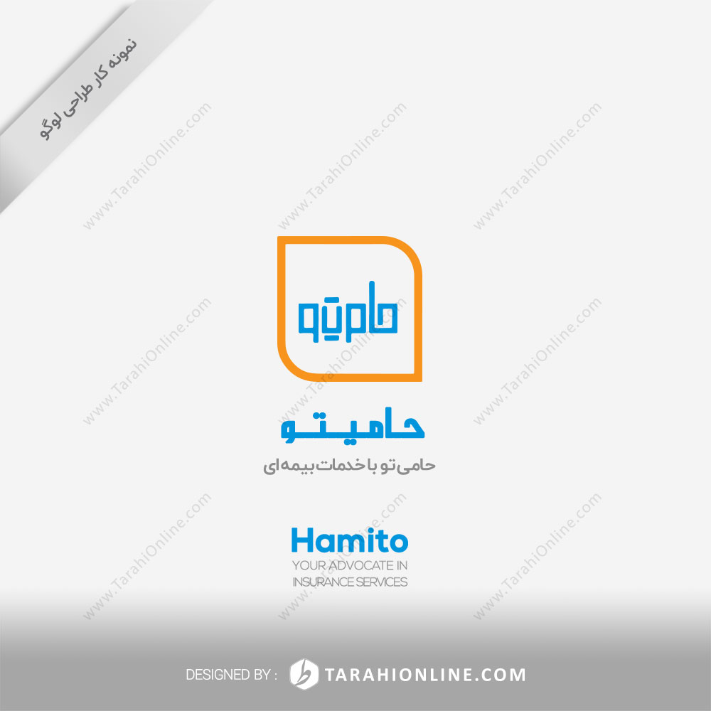 Logo Design for Hamito